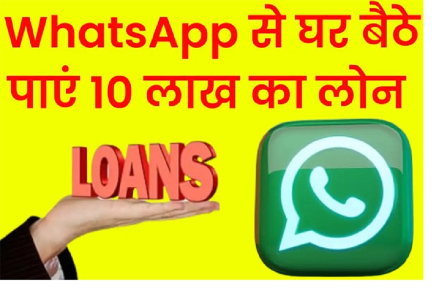 Whatsapp Loan