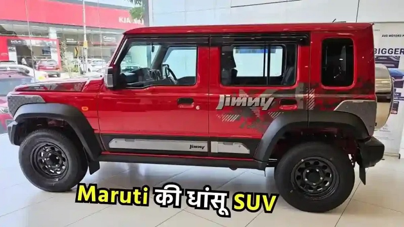 Maruti Jimny Thunder Edition