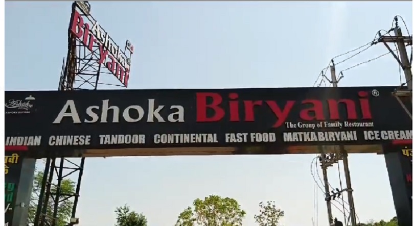 Ashoka Biryani Raipur News: