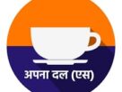 Vedanta Aluminium announces successful process for recovering graphite from aluminium industry waste