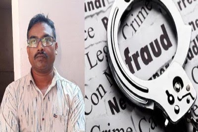 Fraud News: GRP constable arrested for giving Rs 10 lakh to the accused for brother's job.