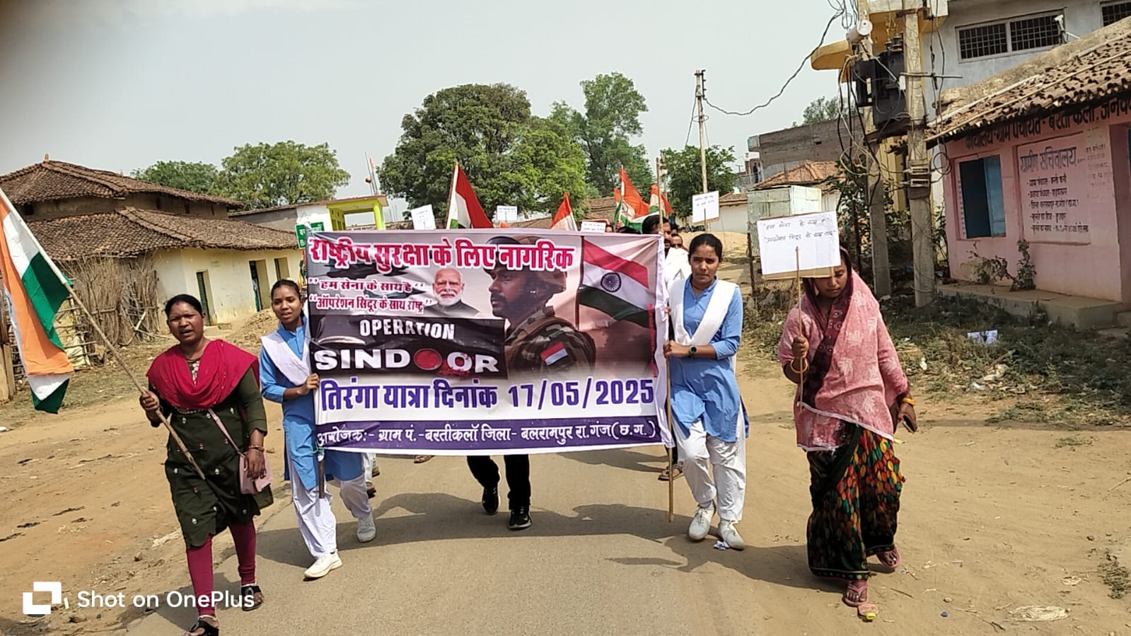 Tiranga Yatra was taken out in Bariti Kala to celebrate the victory of Operation Sindoor. Slogans were raised in support of the soldiers.