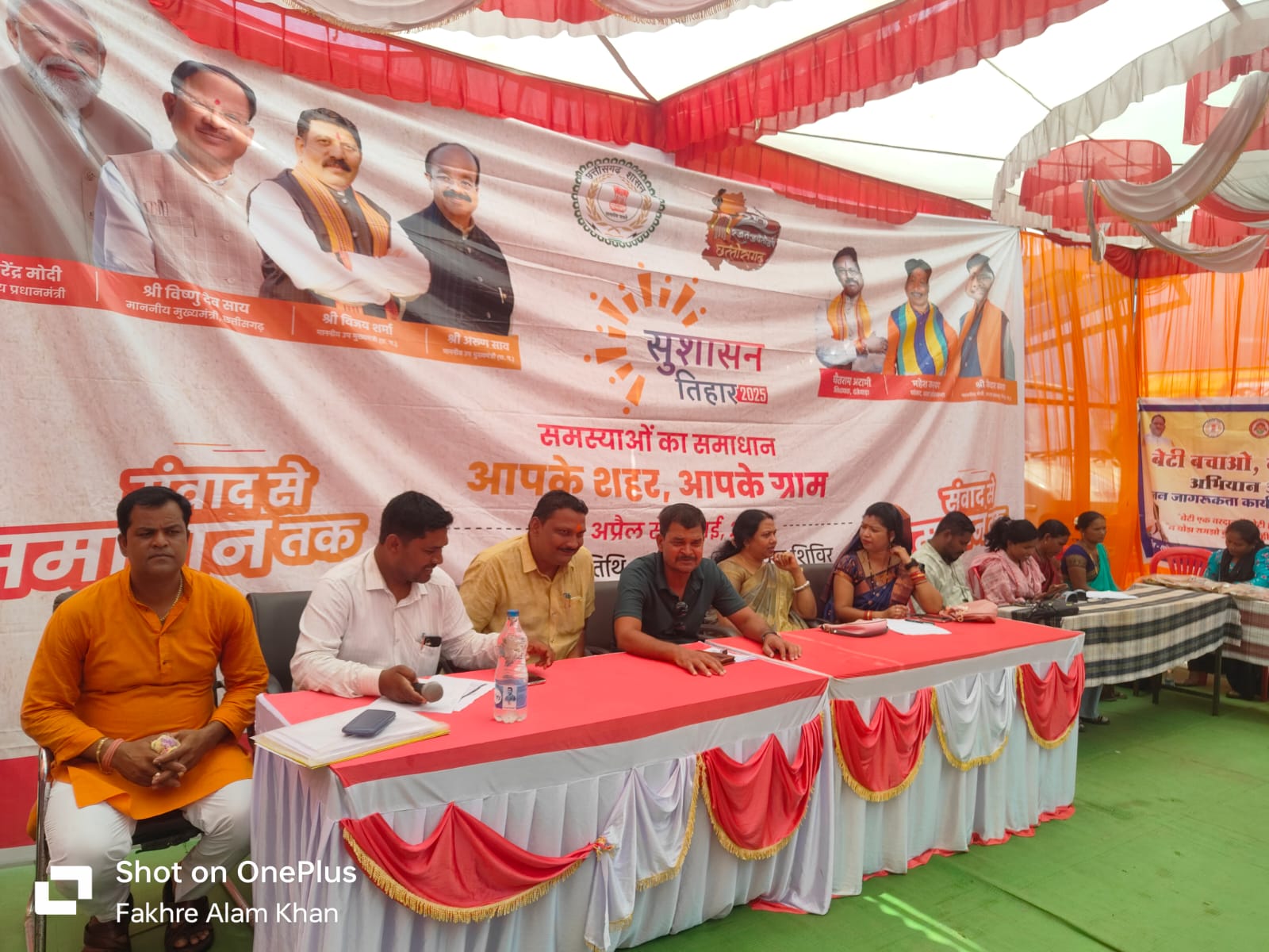 Good governance festival 2025: Camp for redressal of complaints and demands received in Nagar Palika