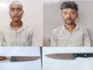 RAIPUR CRIME: Two accused arrested with sharp knife in Raipur, action taken against both under Arms Act