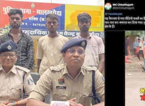 CG NEWS: A youth was attacked with sticks and axe for not giving way, Congress posted a video and wrote – BJP's Jungle Raj