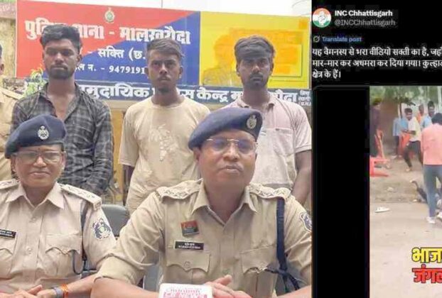CG NEWS: A youth was attacked with sticks and axe for not giving way, Congress posted a video and wrote – BJP's Jungle Raj