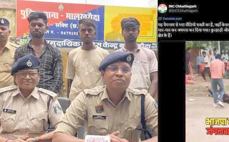 CG NEWS: A youth was attacked with sticks and axe for not giving way, Congress posted a video and wrote – BJP's Jungle Raj