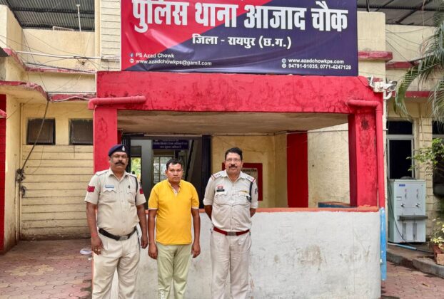 RAIPUR CRIME: Fraud of lakhs in the name of getting a job, accused Mukesh Kumar Sahu arrested