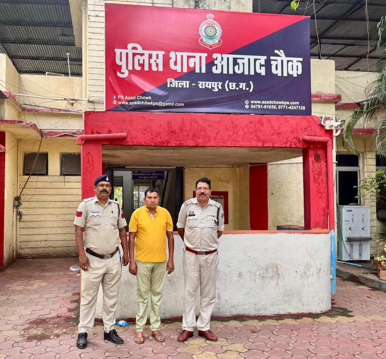 RAIPUR CRIME: Fraud of lakhs in the name of getting a job, accused Mukesh Kumar Sahu arrested