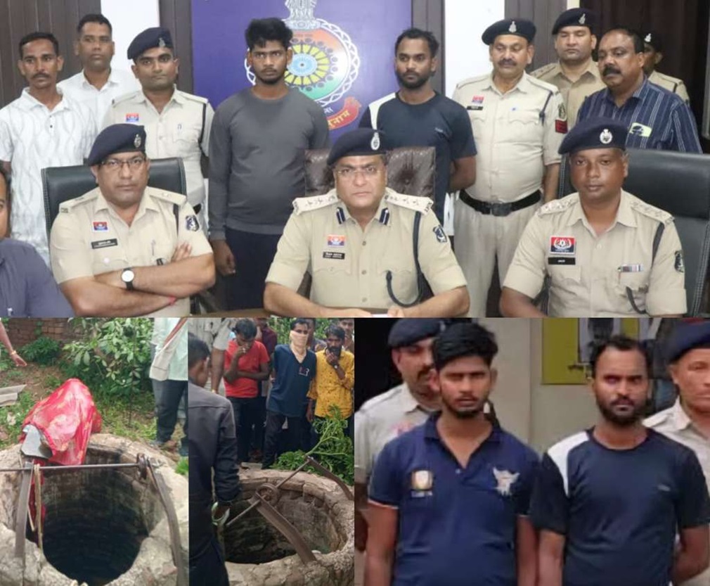DURG CRIME: Friendship on Instagram, then illicit relationship… Woman and child murdered and their bodies thrown in a well, two accused arrested within 12 hours