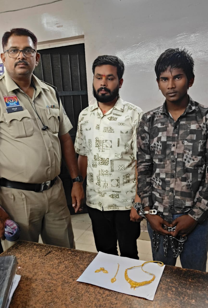 RAIPUR CRIME: Theft incident in a vacant house revealed: two accused arrested, gold jewellery recovered