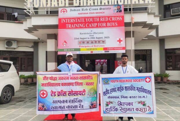 *Students of Bastar representing the state in National Youth Red Cross Camp*