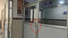 CG NEWS: BMO's arbitrariness, when doctor's wife went on leave, he locked the OT room of the hospital, no operation has been done in the hospital for 5 months