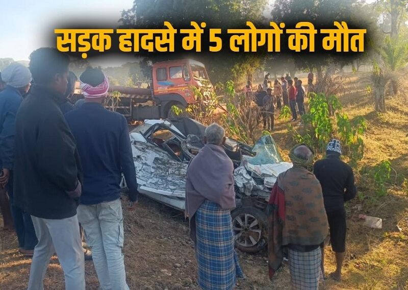 Jashpur Accident