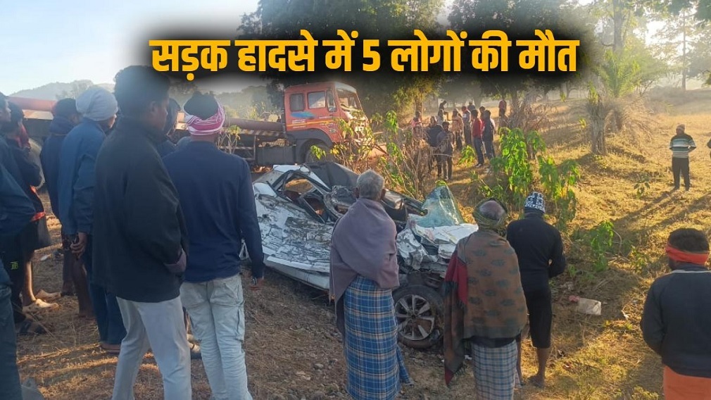 Jashpur Accident
