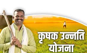 CM Sai will give a big Holi gift to the farmers today.