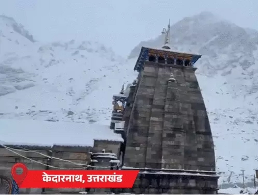 Weather Update India