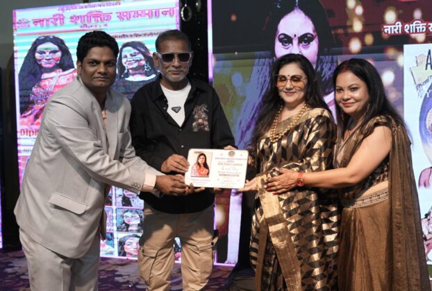 ‘Aaj Ki Naari: Nari Shakti Samman Award Show Season-04’
