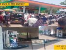 Raipur Petrol Crisis