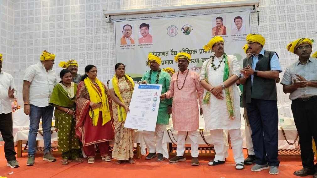 Kondagaon News